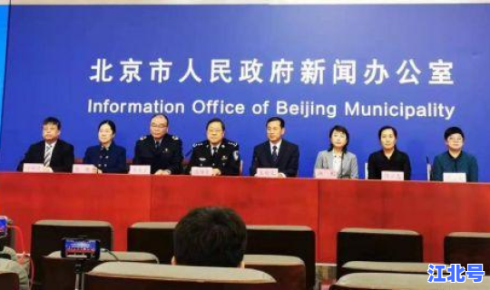 北京昌平新增病例详情轨迹 北京市昌平区医院地址