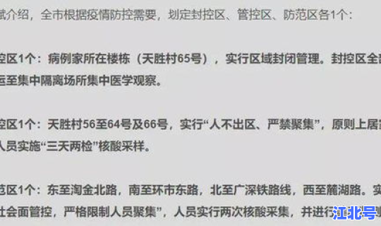疫情原因今年春节会提前放假吗 一般公司会提前过年放假吗