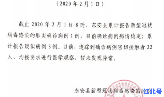 山西确诊一例病例，山西1例新型肺炎
