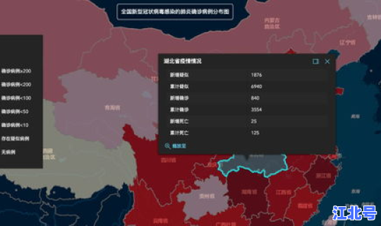 成都疫情分布情况？成都传染病