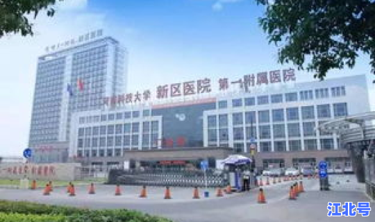 张家港发生疫情了吗最新消息 张家港最好的医院