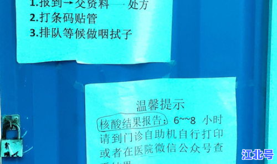 省内需要核酸嘛(核酸多久出结果)