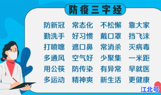 疫情无感染国家有补贴吗 (疫情补贴6000元怎么领取)