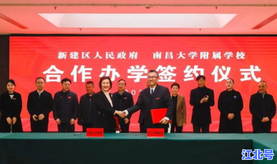 南昌新增学校在哪里(南昌民政学校)