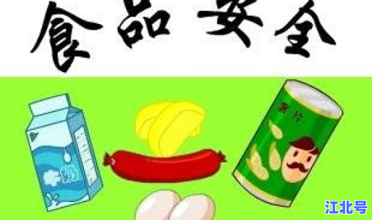 大连是否高风险 高风险食物有哪些