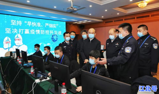 哈尔滨疫情工作指挥部公告(哈尔滨疫情防控指挥部电话)