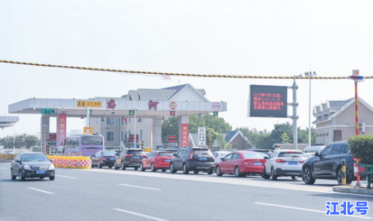 2021年中秋节高速路是否免费(2021过年时间)