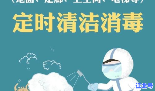 苏州有一例新型冠状病毒？江苏近期有什么传染病