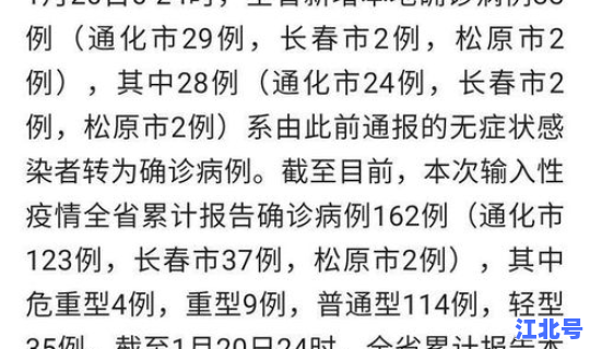 朝阳区疫情病例 疫情症状