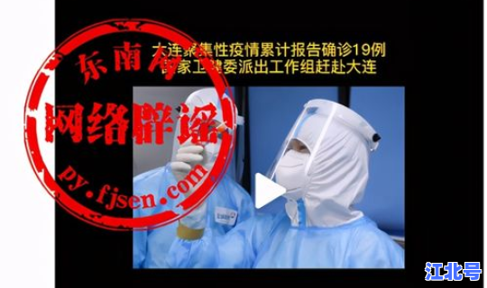 营口零号病例找到了吗，营口疫情最新消息今天新增病例