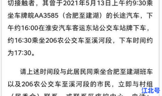 营口疫情最新通报今天(疫情最新消息)