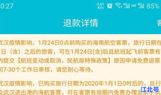 马来西亚疫情何时才能正常出入？马来西亚回中国需要什么手续