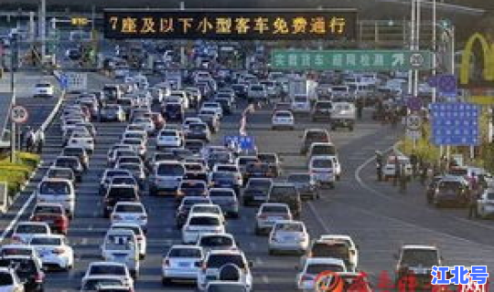 清明节放假高速路免费几天？今年除夕高速公路免费吗