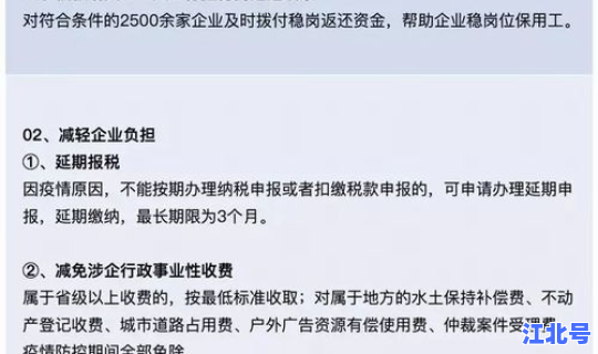 四川疫情2020最新？四川疫情