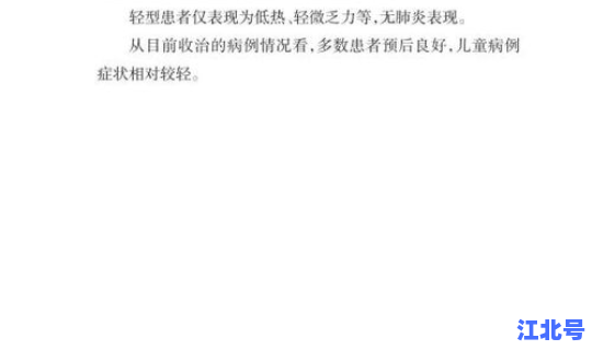 广州确诊新型冠状病毒多少例？新冠病毒确诊人数