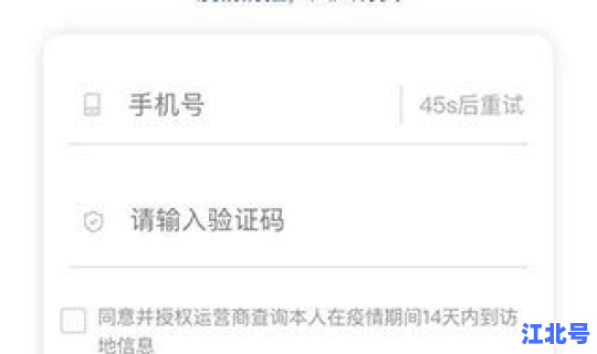 通信行程卡没反应，通信行程卡查不到行程怎么办