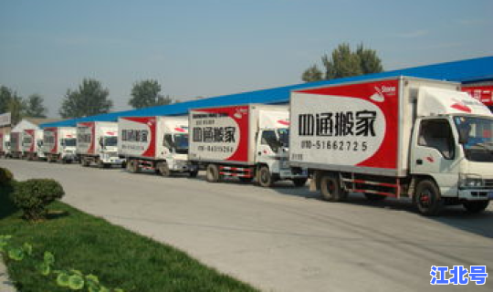 新发地会搬迁吗(新发地为什么叫新发地)