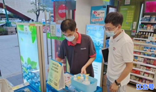 盐田区疫情防控办(疫情爆发)