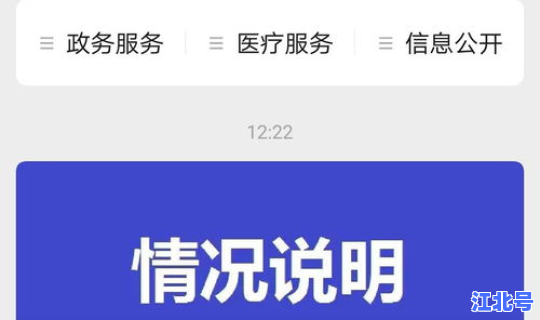 广州 无症状感染者 广州无症状感染者详情公布