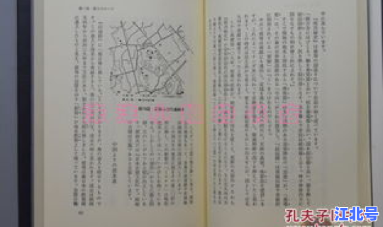 日本地名由来，河南地名的由来