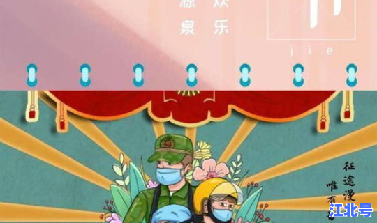 2021年开斋节放假吗？开斋节是什么时候