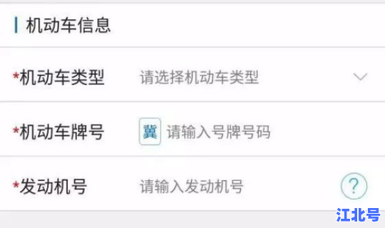 疫情期间北京进京有限制吗今天，私家车进北京有限制吗