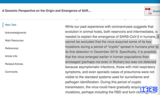 新冠病毒出现最早时间是多久？新冠病毒什么时候开始的
