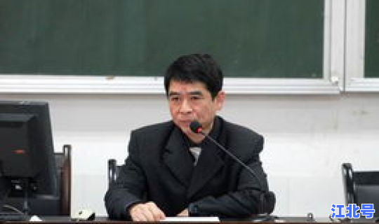 长沙新上任校长名单 长沙财经学校校长