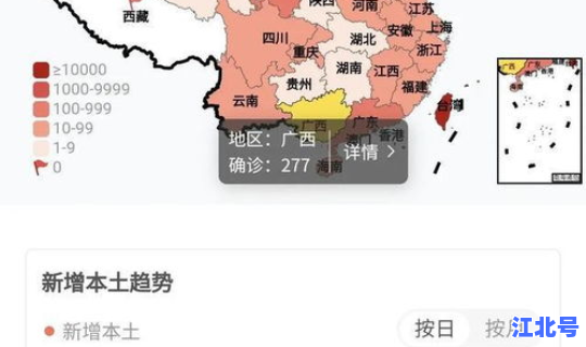 攀枝花疫情最新通报数据消息今天，疫情最新消息