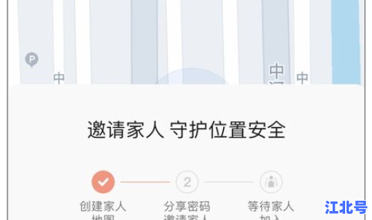 行程轨迹能查询多长时间的 手机定位历史轨迹能查多久