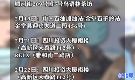 新增本土病例原因，病例对照