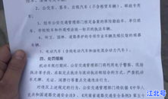 洛阳限号2021最新 洛阳限号吗最新通知