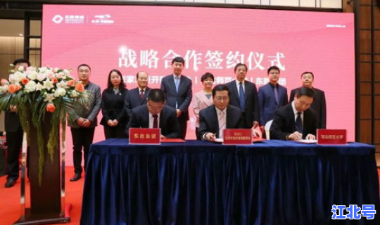 河北师范大学教授名单 河北师范大学都京