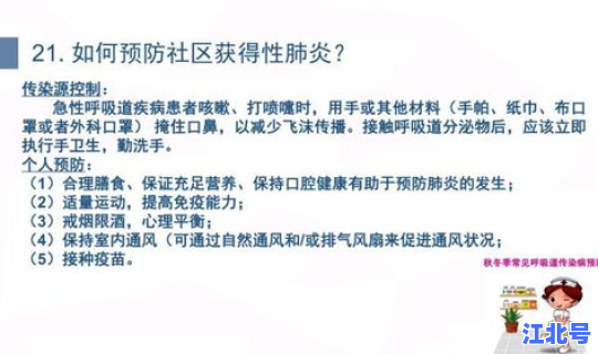 新型冠状病毒最早发现时间(新冠状病毒是哪一年开始的)