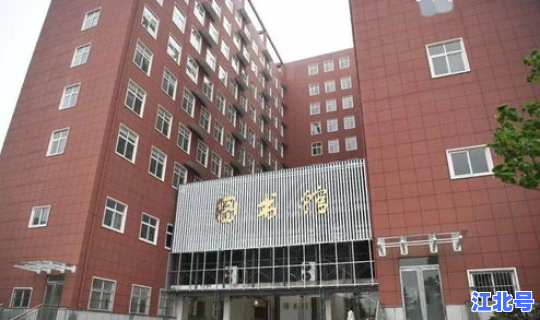福建南通邮编？南通职业大学邮编