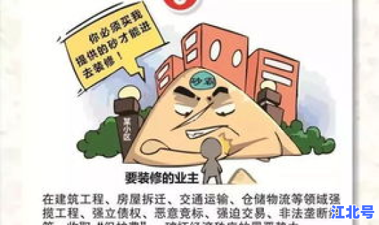 贵州遵义最新疫情通报？贵州遵义扫黑除恶名单