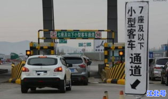 皮卡五一走高速免费吗？皮卡享受高速免费吗