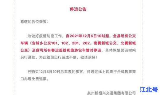 第一例确诊病例，新冠第一例什么时候发现的