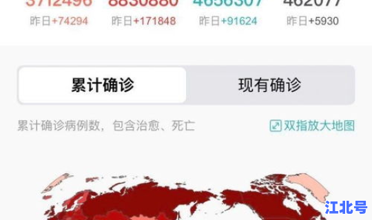 疫情11月份会爆发？疫情刚爆发是什么时候