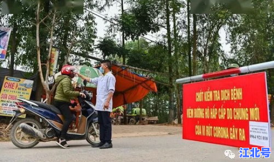 越南疫情无人死亡 疫情有多少人死亡