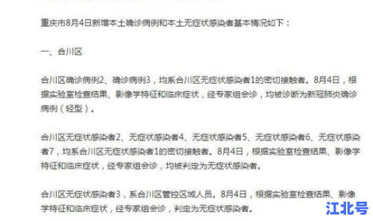 昨日新增本土病例62例(31省市新增本土病例最新消息)