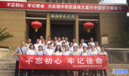 桥西区 疫情？桥西区卫生健康局官网