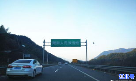 娄底最新疫情最新发布 娄底高速封闭情况查询今天