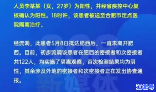 陕西省新增一例疑似病例？陕西新增确诊病例通报
