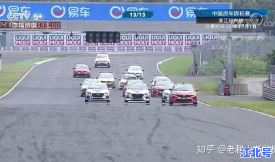 浙江柯桥赛车场，绍兴赛车场