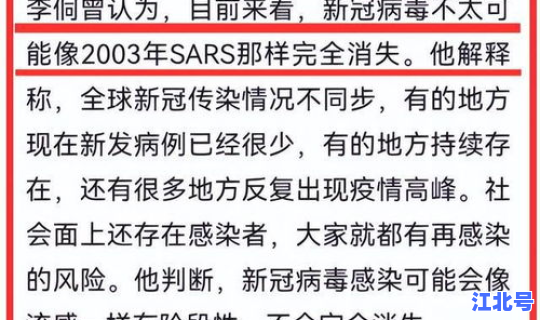8月9日湖南疫情最新数据消息 湖南病毒感染最新消息