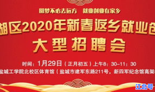 2020过年返乡，过年返乡的诗句