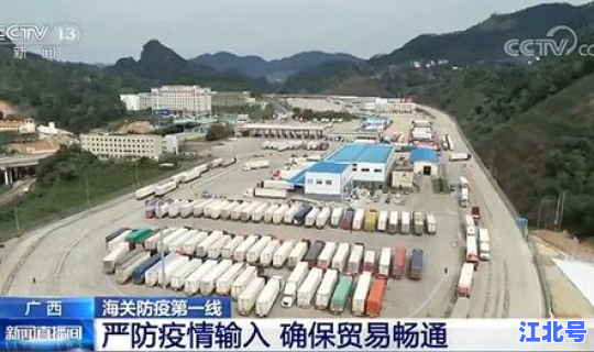 河南省在疫情中厉害在哪里？河南省境内高速畅通吗
