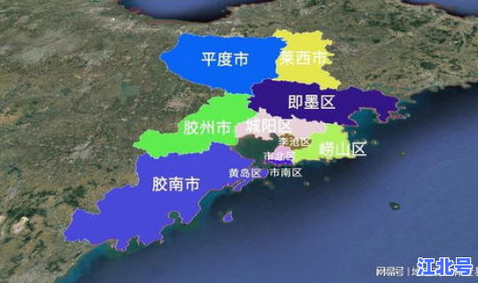 青岛在哪一个省(青岛市的行政区划)