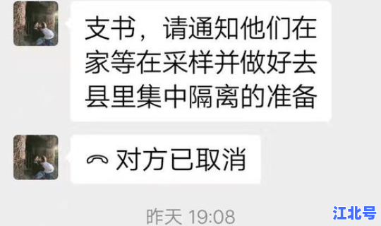没有疫情的地方回家需要隔离吗？疫情隔离